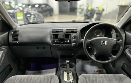 Honda Civic Ferio III, 2004 год, 587 000 рублей, 26 фотография