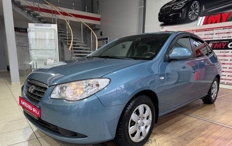 Hyundai Elantra IV, 2008 год, 749 000 рублей, 2 фотография