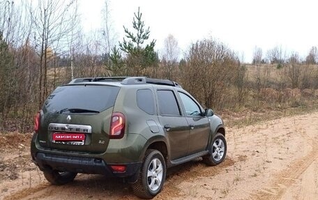 Renault Duster I рестайлинг, 2015 год, 1 449 000 рублей, 6 фотография