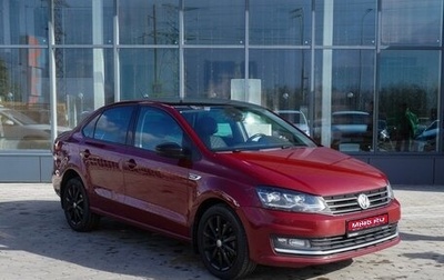 Volkswagen Polo VI (EU Market), 2018 год, 1 470 000 рублей, 1 фотография