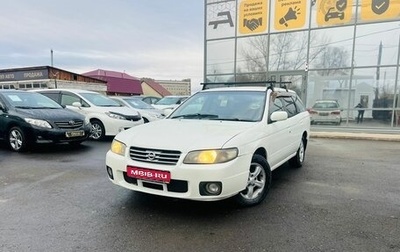 Nissan Avenir II, 2003 год, 469 000 рублей, 1 фотография