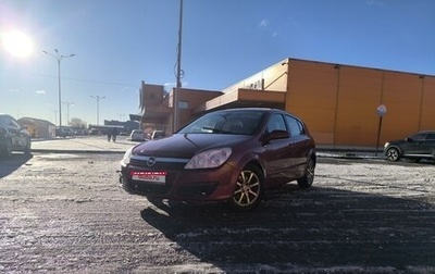 Opel Astra H, 2005 год, 485 000 рублей, 1 фотография