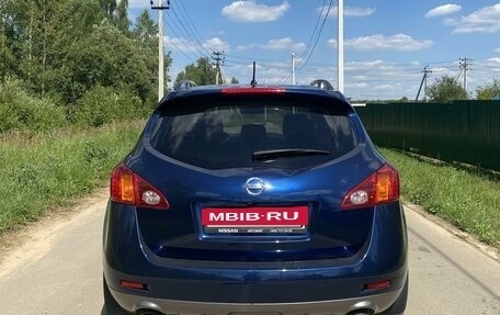 Nissan Murano, 2008 год, 1 150 000 рублей, 5 фотография