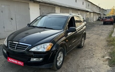 SsangYong Kyron I, 2008 год, 500 000 рублей, 1 фотография