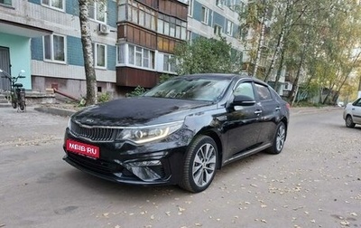 KIA Optima IV, 2019 год, 2 370 000 рублей, 1 фотография