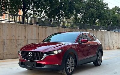 Mazda CX-30 I, 2021 год, 2 080 000 рублей, 1 фотография