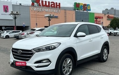 Hyundai Tucson III, 2017 год, 2 146 000 рублей, 1 фотография