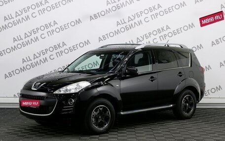 Peugeot 4007, 2010 год, 1 109 000 рублей, 1 фотография