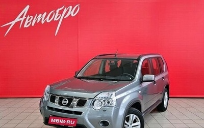 Nissan X-Trail, 2014 год, 1 645 000 рублей, 1 фотография