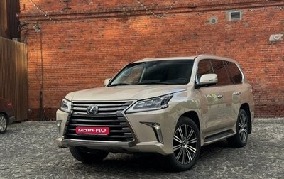 Lexus LX III, 2016 год, 8 500 000 рублей, 1 фотография