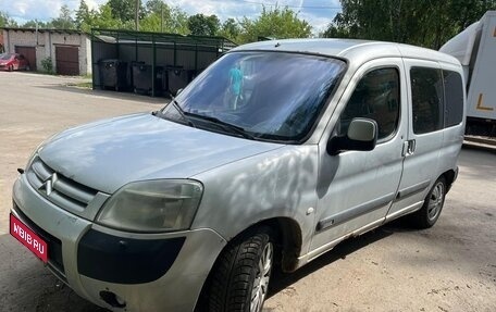 Citroen Berlingo II рестайлинг, 2003 год, 270 000 рублей, 1 фотография