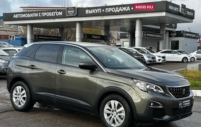 Peugeot 3008 II, 2019 год, 2 150 000 рублей, 1 фотография