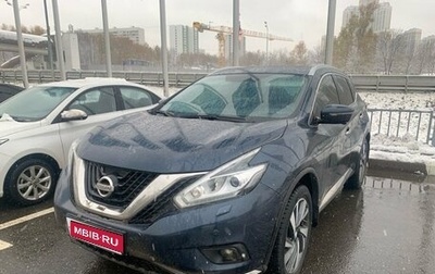 Nissan Murano, 2017 год, 2 547 000 рублей, 1 фотография