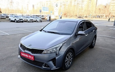 KIA Rio IV, 2020 год, 1 920 001 рублей, 1 фотография