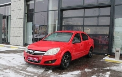 Opel Astra H, 2008 год, 579 000 рублей, 1 фотография