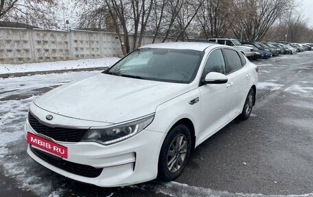 KIA Optima IV, 2017 год, 1 150 000 рублей, 3 фотография