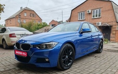 BMW 3 серия, 2018 год, 2 680 000 рублей, 1 фотография