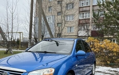 KIA Cerato I, 2007 год, 595 000 рублей, 1 фотография