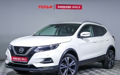 Nissan Qashqai, 2021 год, 2 890 000 рублей, 1 фотография