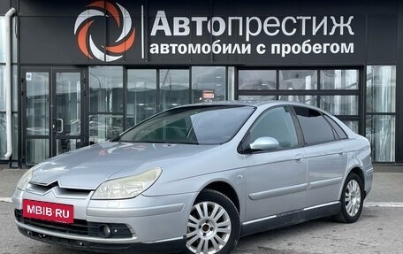 Citroen C5 I рестайлинг, 2007 год, 350 000 рублей, 4 фотография