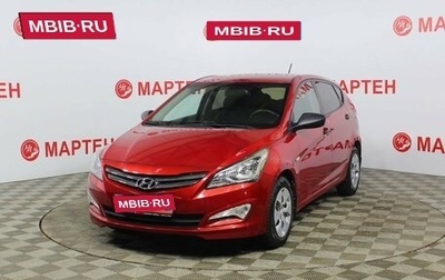 Hyundai Solaris II рестайлинг, 2015 год, 1 199 000 рублей, 1 фотография