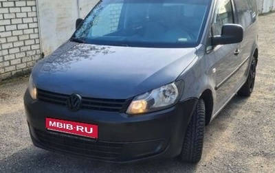 Volkswagen Caddy III рестайлинг, 2012 год, 900 000 рублей, 1 фотография