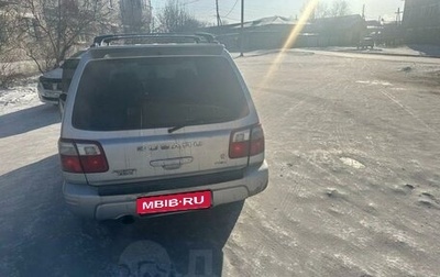 Subaru Forester, 2001 год, 555 555 рублей, 1 фотография