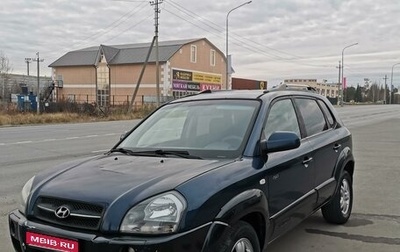 Hyundai Tucson III, 2006 год, 640 000 рублей, 1 фотография