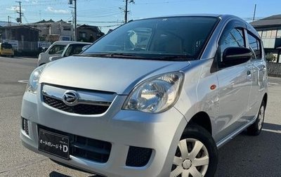 Daihatsu Mira VII, 2013 год, 560 016 рублей, 1 фотография