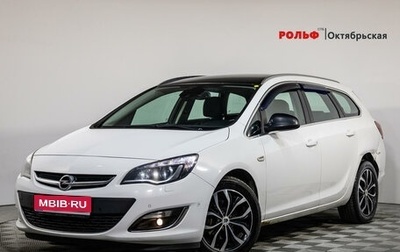 Opel Astra J, 2014 год, 1 270 000 рублей, 1 фотография