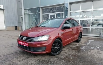 Volkswagen Polo VI (EU Market), 2019 год, 1 290 000 рублей, 1 фотография