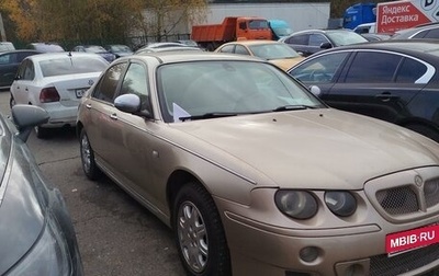 Land Rover 75, 2004 год, 675 000 рублей, 1 фотография