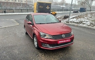 Volkswagen Polo VI (EU Market), 2016 год, 1 385 000 рублей, 1 фотография