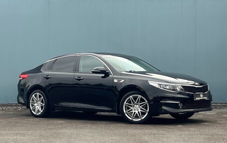 KIA Optima IV, 2017 год, 2 070 000 рублей, 4 фотография