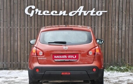 Nissan Qashqai, 2007 год, 970 000 рублей, 4 фотография