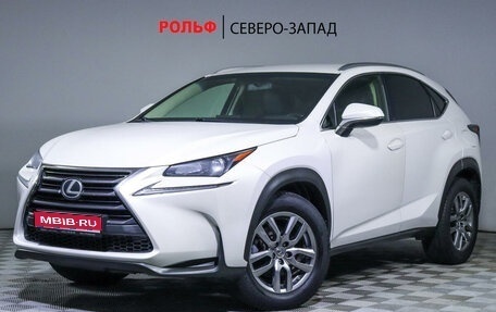 Lexus NX I, 2017 год, 2 900 000 рублей, 1 фотография