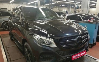 Mercedes-Benz GLE, 2015 год, 3 990 000 рублей, 1 фотография