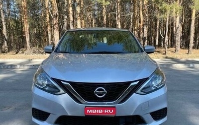 Nissan Sentra, 2018 год, 1 400 000 рублей, 1 фотография