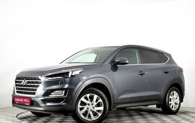 Hyundai Tucson III, 2020 год, 2 690 000 рублей, 1 фотография