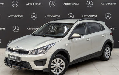 KIA Rio IV, 2020 год, 1 160 000 рублей, 1 фотография