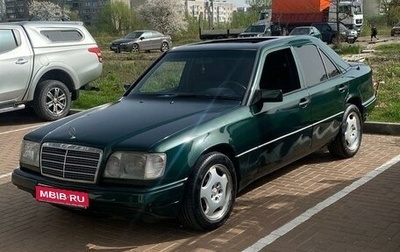 Mercedes-Benz E-Класс, 1994 год, 380 000 рублей, 1 фотография