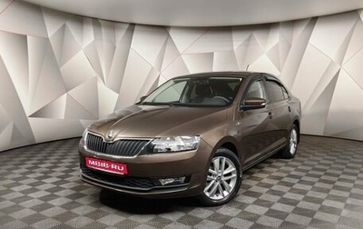 Skoda Rapid I, 2019 год, 1 548 000 рублей, 1 фотография