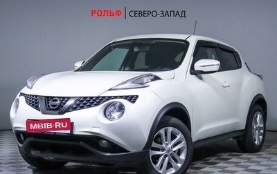 Nissan Juke II, 2017 год, 1 525 000 рублей, 1 фотография