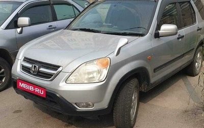 Honda CR-V IV, 2001 год, 850 000 рублей, 1 фотография