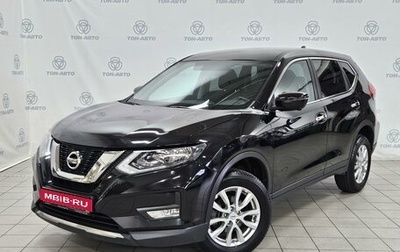 Nissan X-Trail, 2019 год, 2 727 000 рублей, 1 фотография