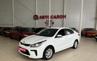 KIA Rio IV, 2018 год, 1 330 000 рублей, 1 фотография