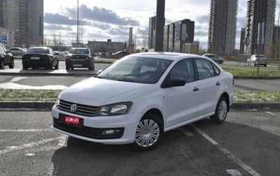 Volkswagen Polo VI (EU Market), 2017 год, 1 561 100 рублей, 1 фотография