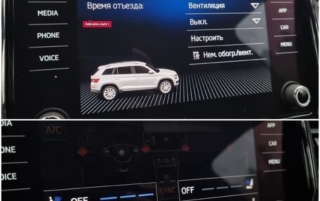 Skoda Kodiaq I, 2021 год, 4 200 000 рублей, 21 фотография