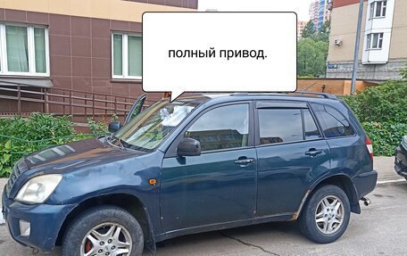 Chery Tiggo (T11), 2006 год, 3 фотография