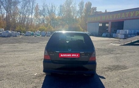 Honda Odyssey II, 2002 год, 675 000 рублей, 2 фотография